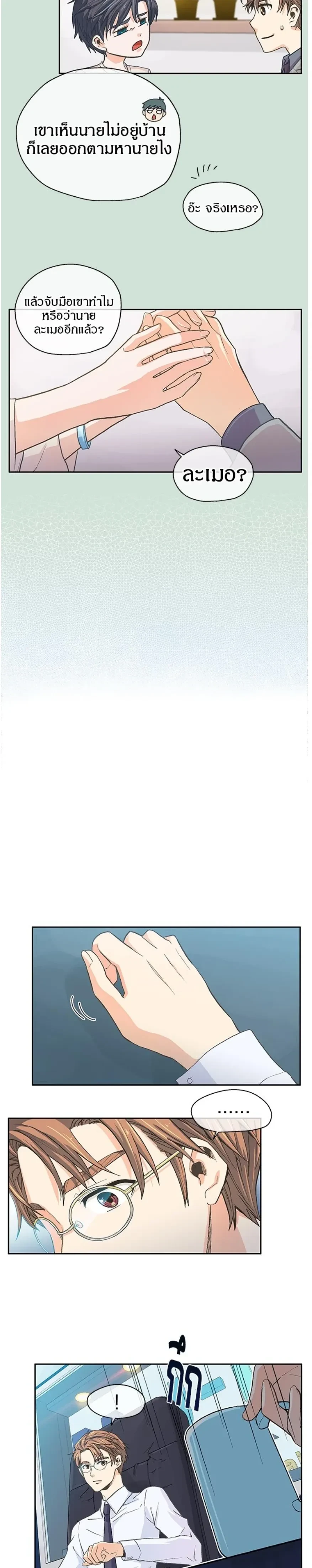 หน้าที่ 12