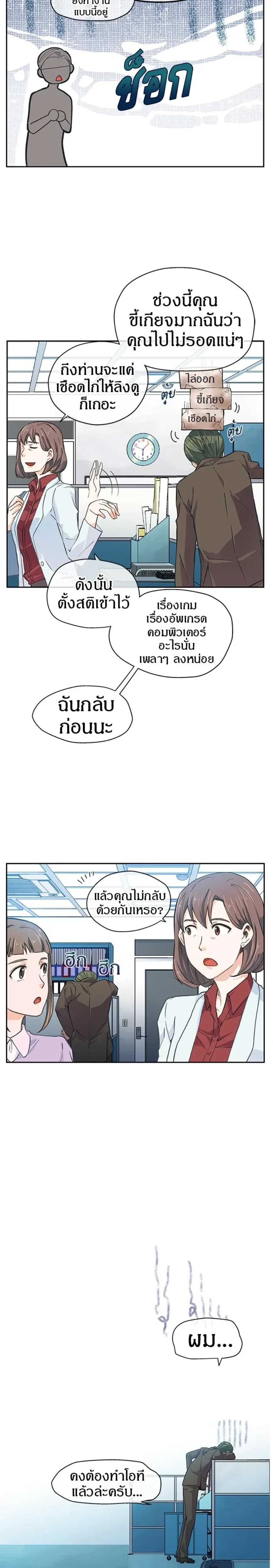 หน้าที่ 15