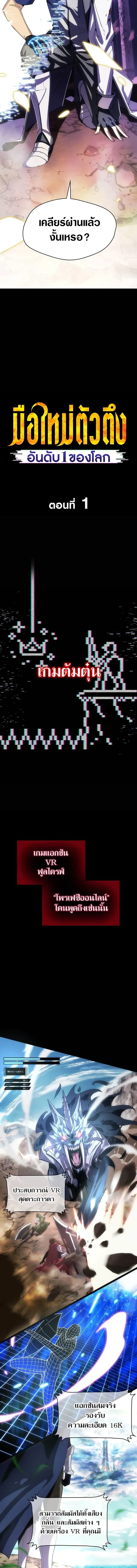 หน้าที่ 2