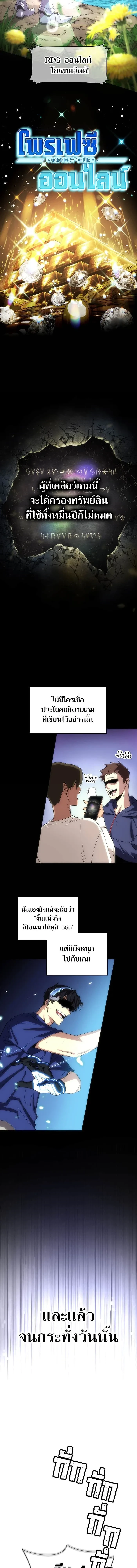หน้าที่ 3