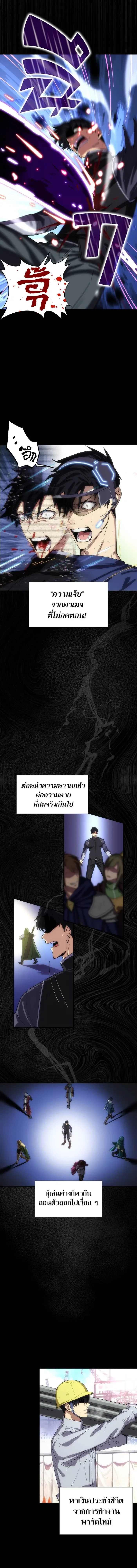 หน้าที่ 8