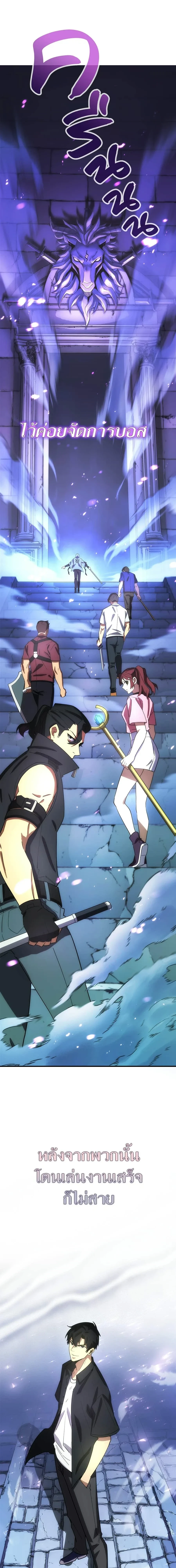 หน้าที่ 24