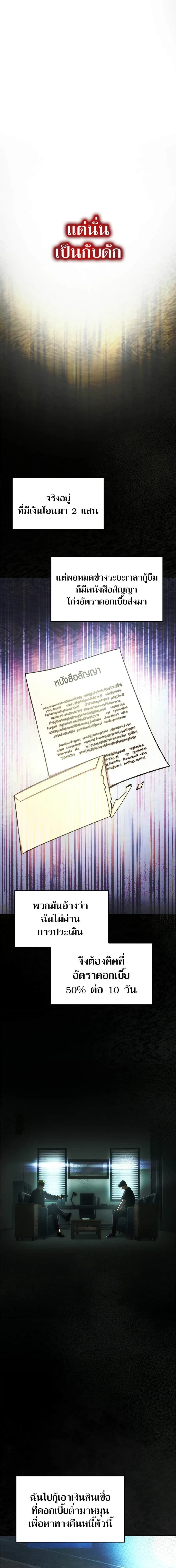 หน้าที่ 6