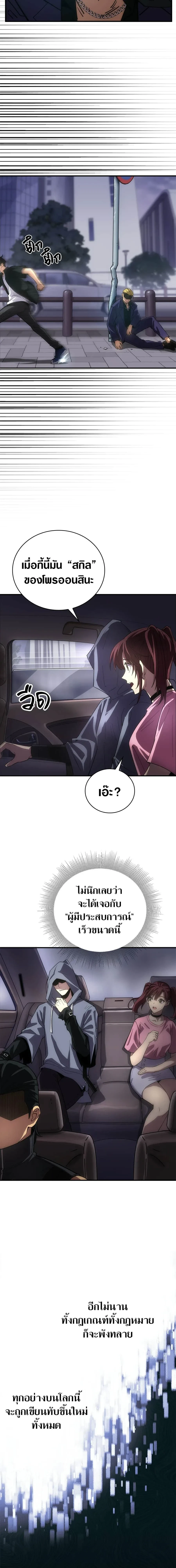 หน้าที่ 13