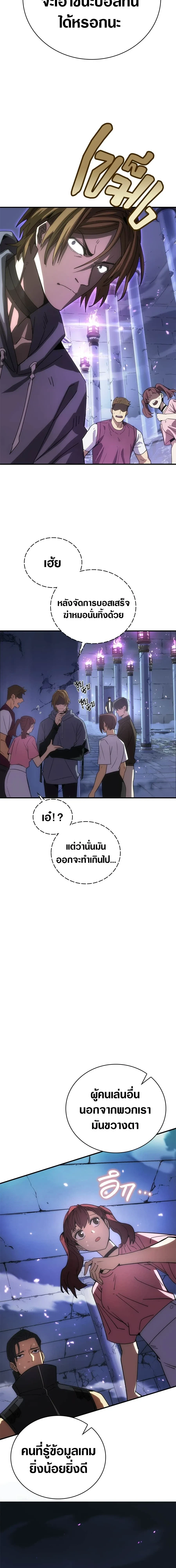 หน้าที่ 20