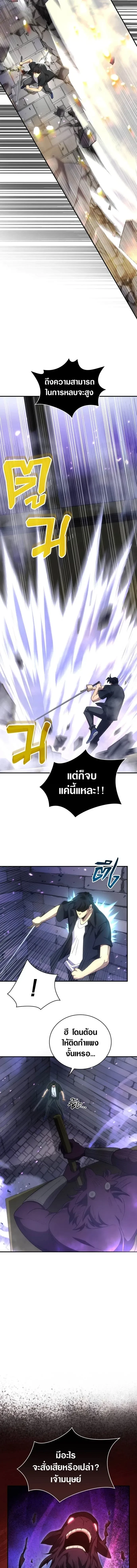 หน้าที่ 9
