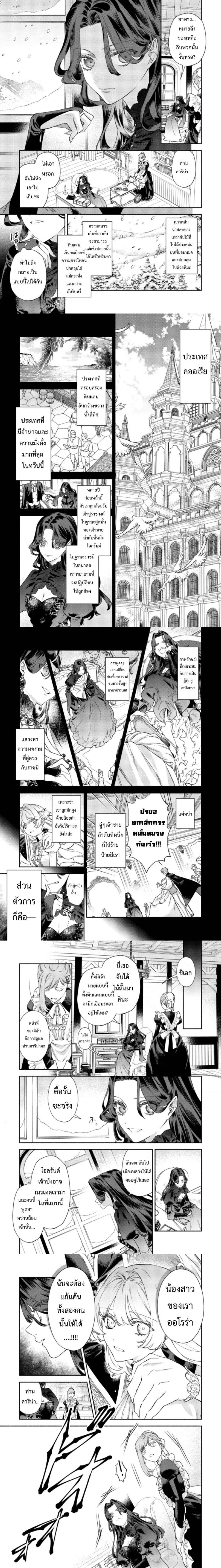 หน้าที่ 2