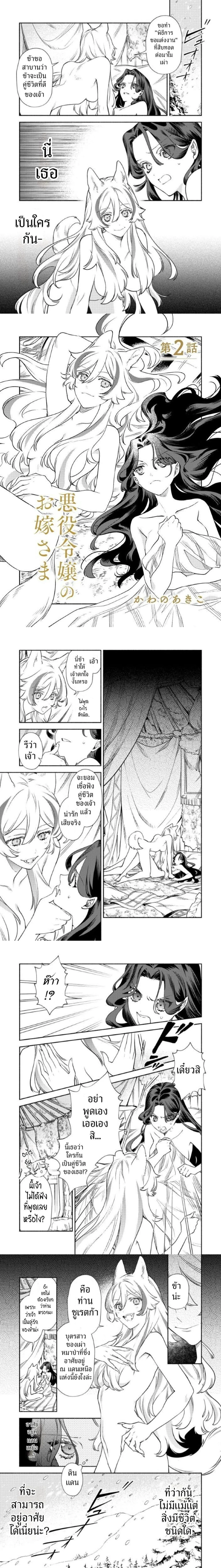 หน้าที่ 1