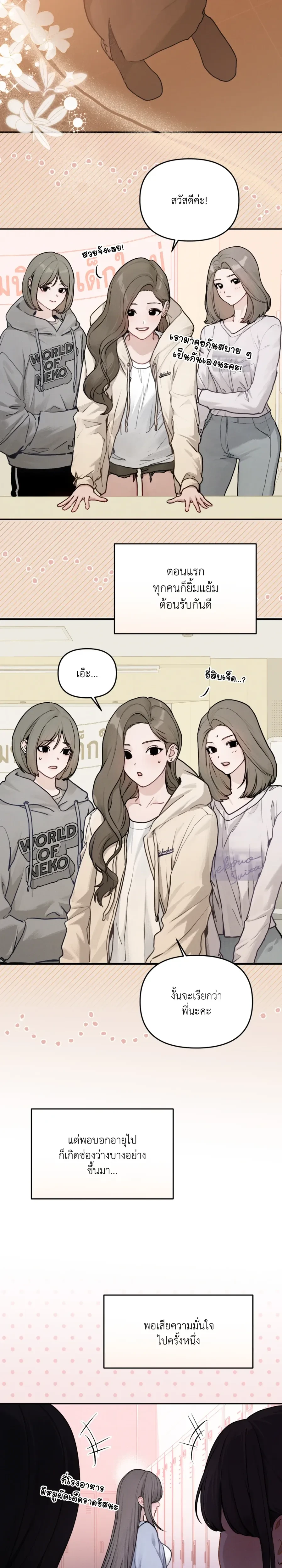 หน้าที่ 6