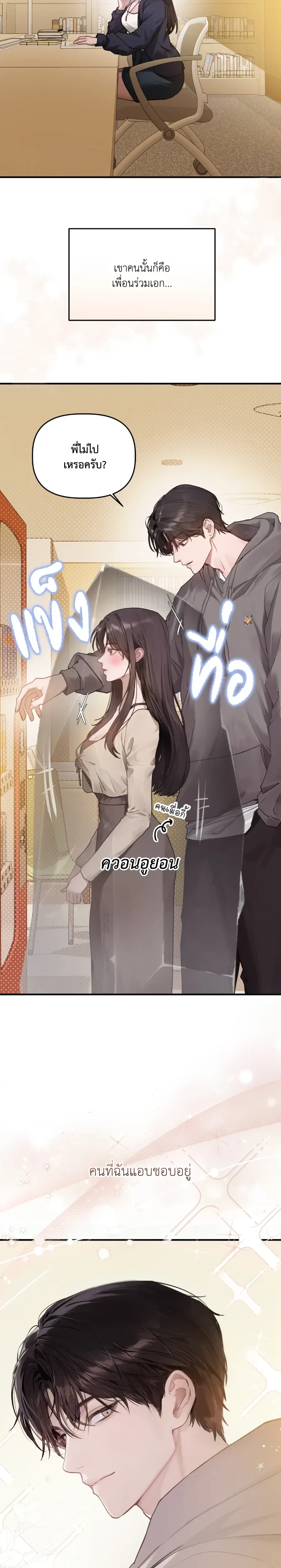 หน้าที่ 14