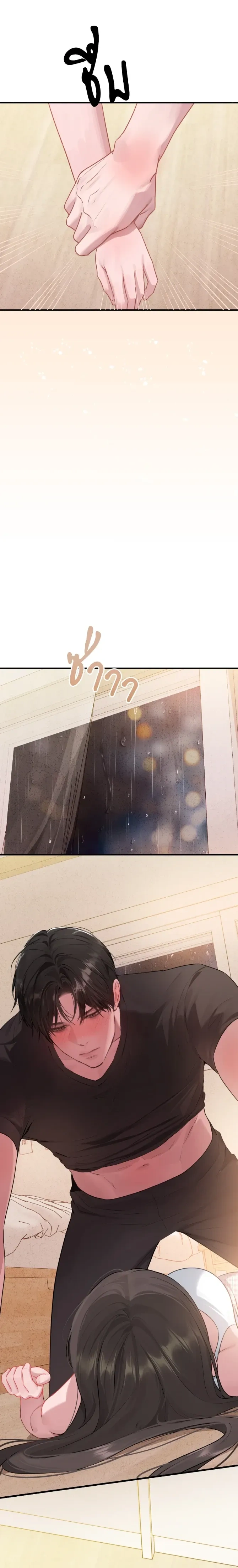 หน้าที่ 17