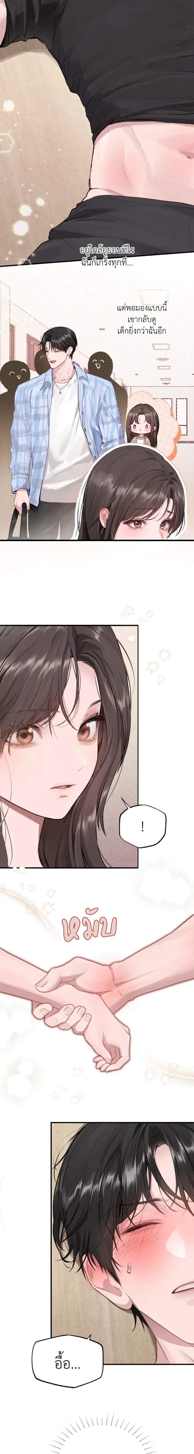 หน้าที่ 15