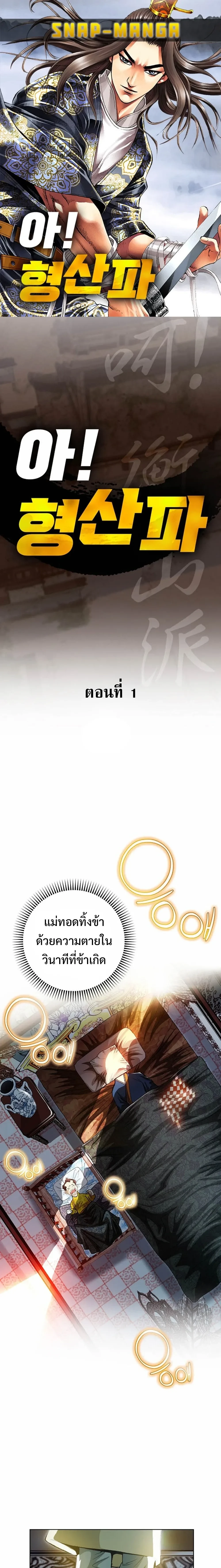 หน้าที่ 1