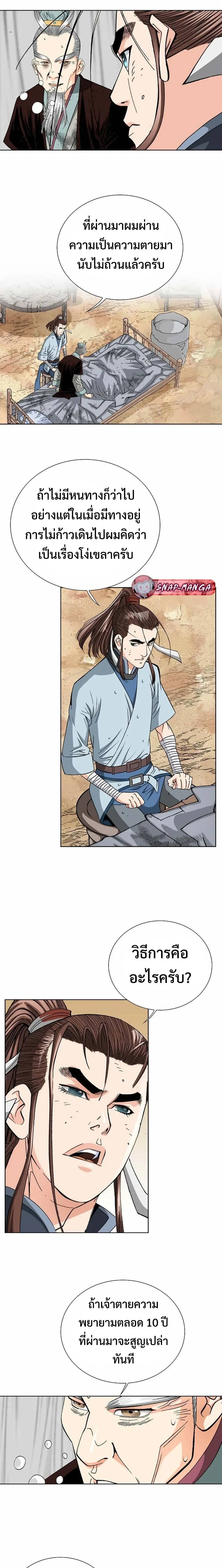 หน้าที่ 19