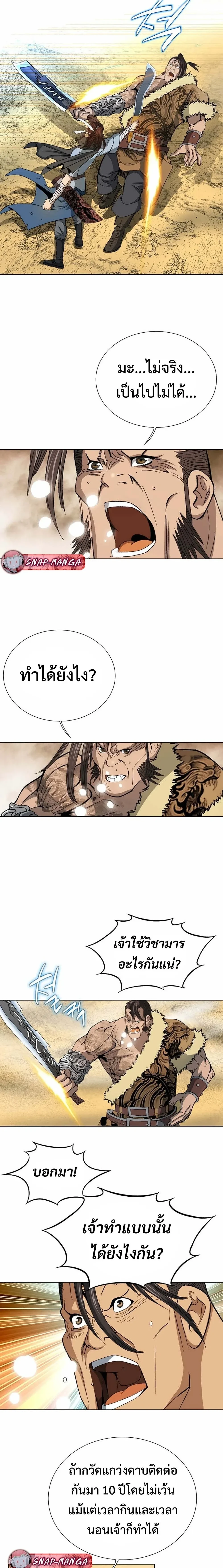 หน้าที่ 9