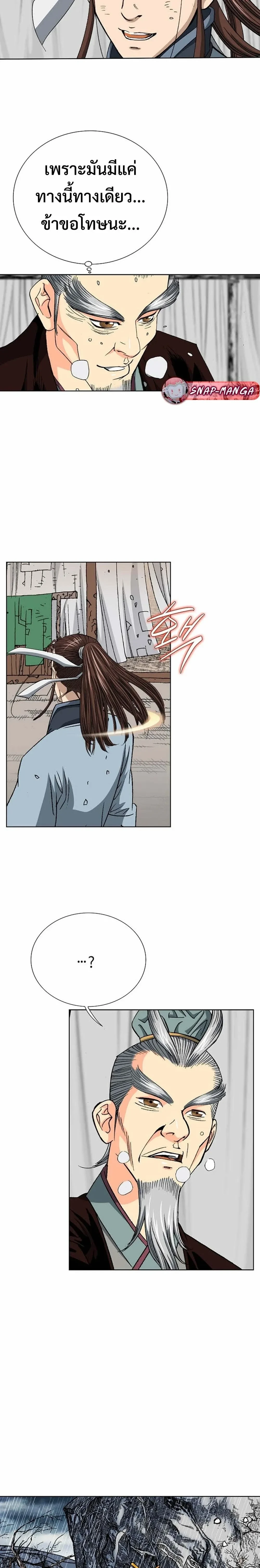 หน้าที่ 14