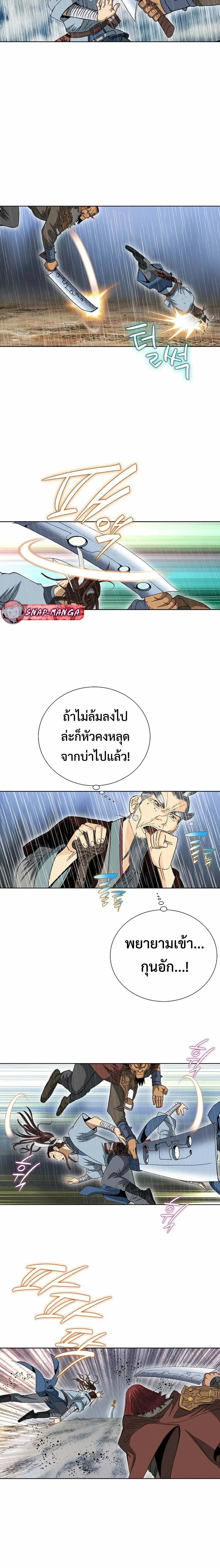 หน้าที่ 8