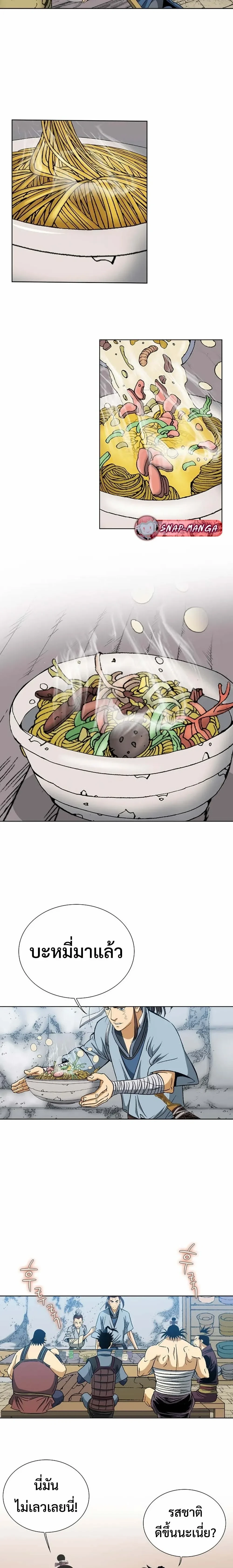 หน้าที่ 16