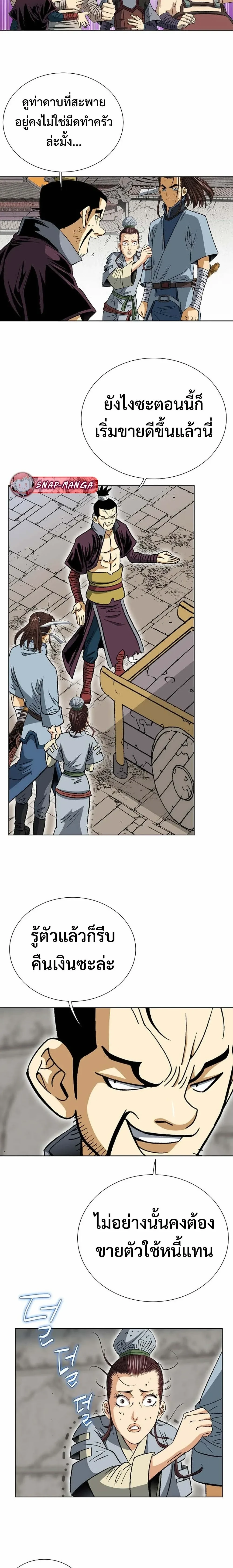 หน้าที่ 18