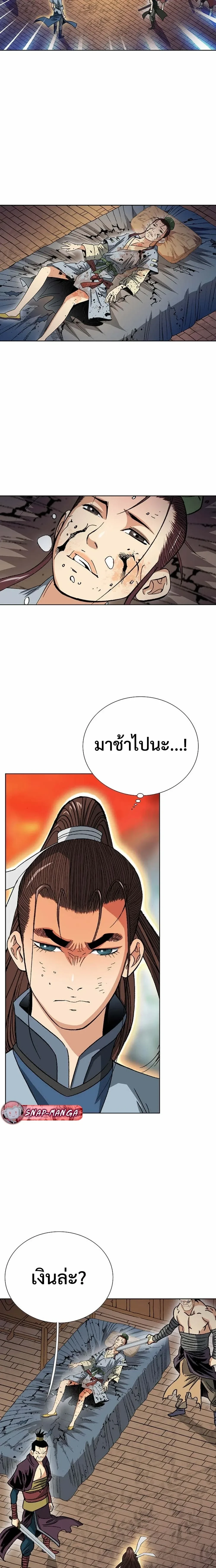 หน้าที่ 9