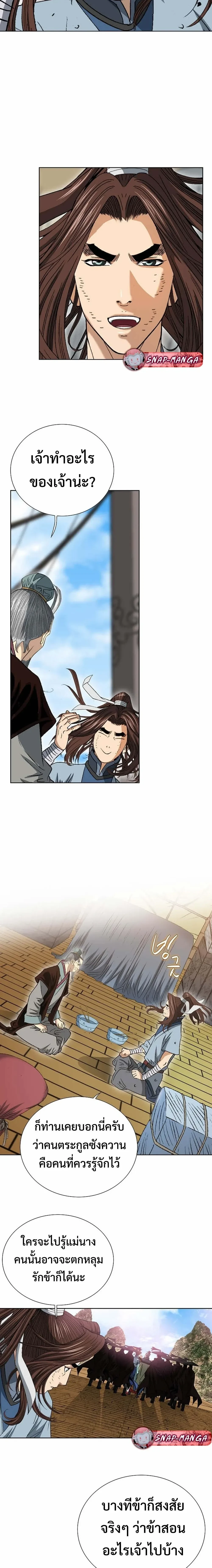 หน้าที่ 18