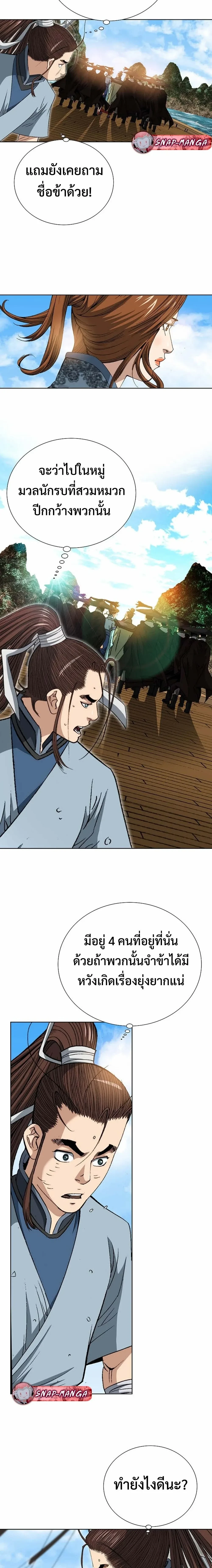 หน้าที่ 16