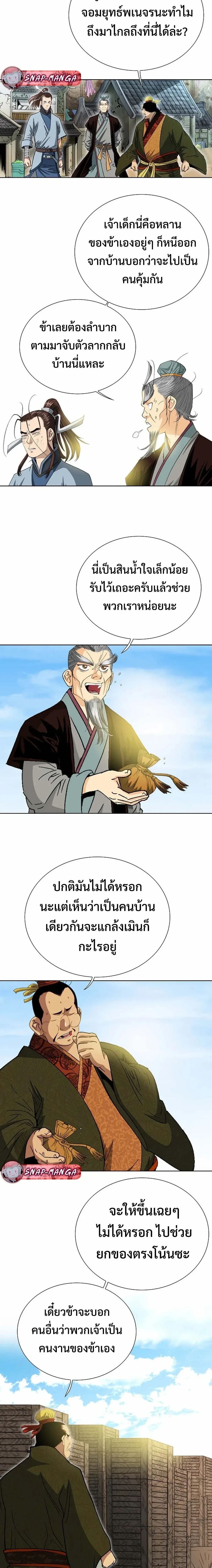 หน้าที่ 13