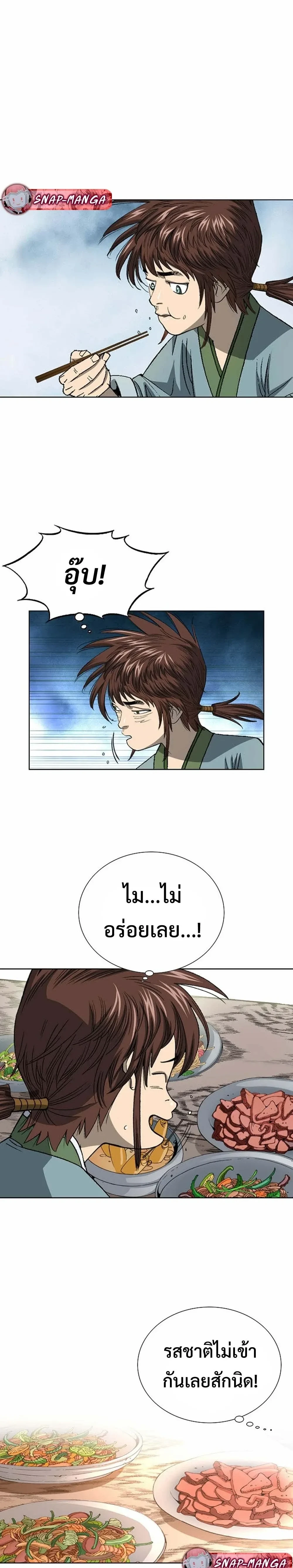 หน้าที่ 22