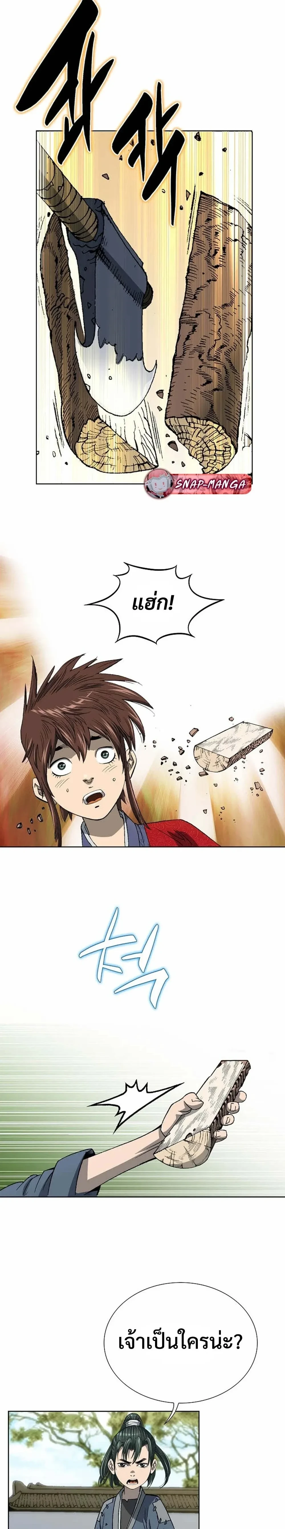 หน้าที่ 17