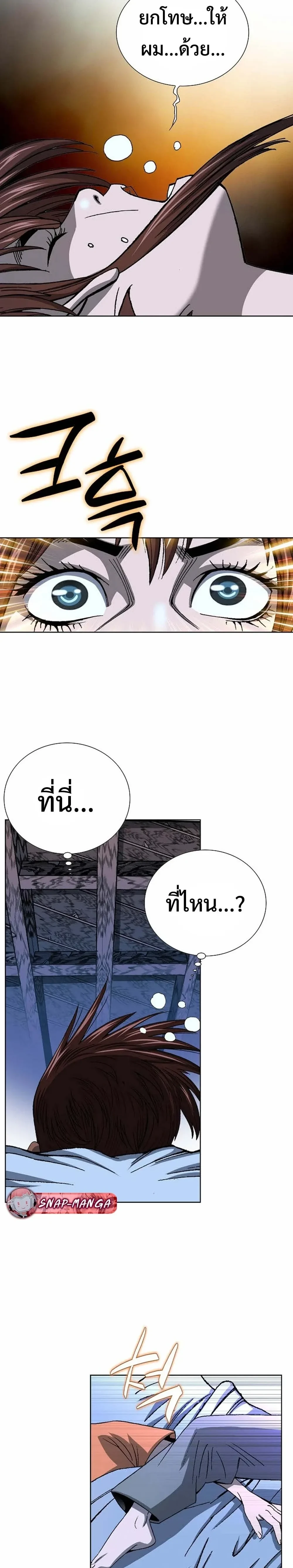 หน้าที่ 27