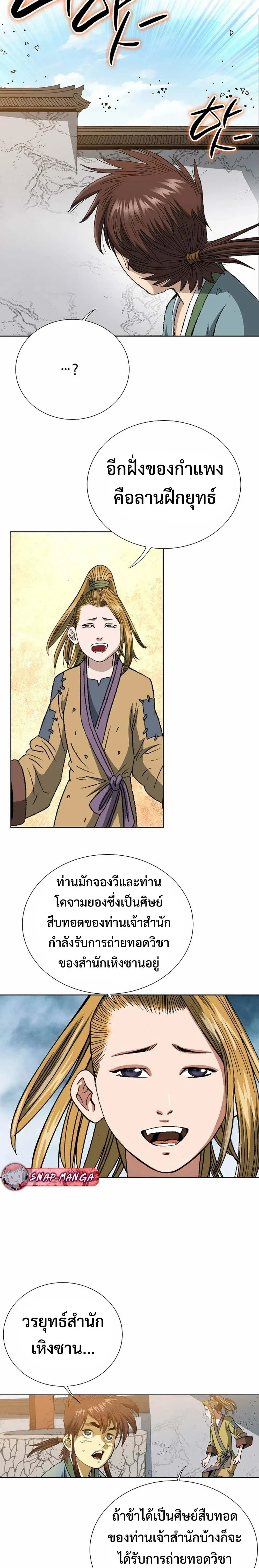 หน้าที่ 10