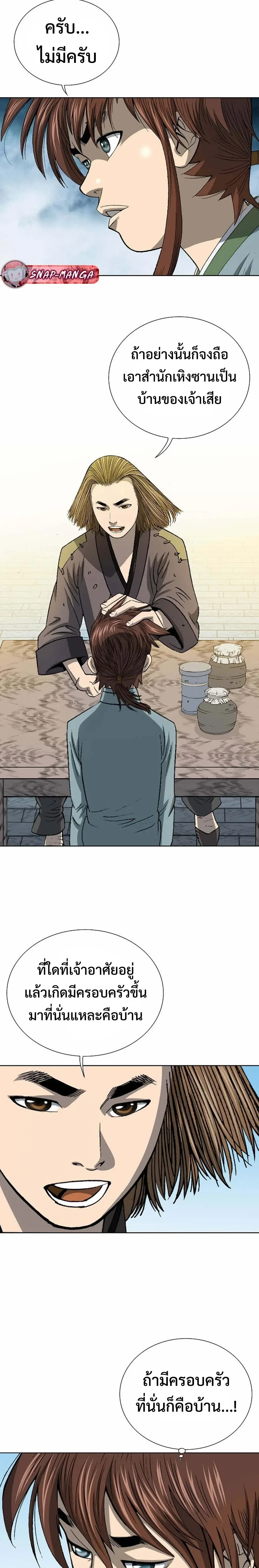 หน้าที่ 22