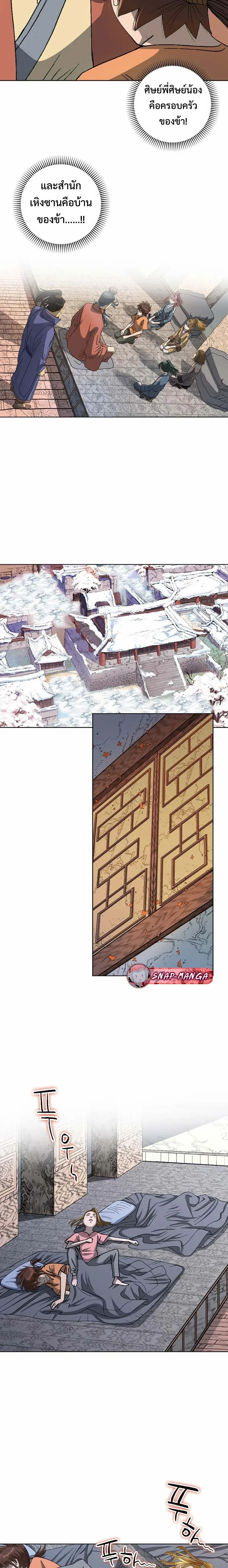 หน้าที่ 15