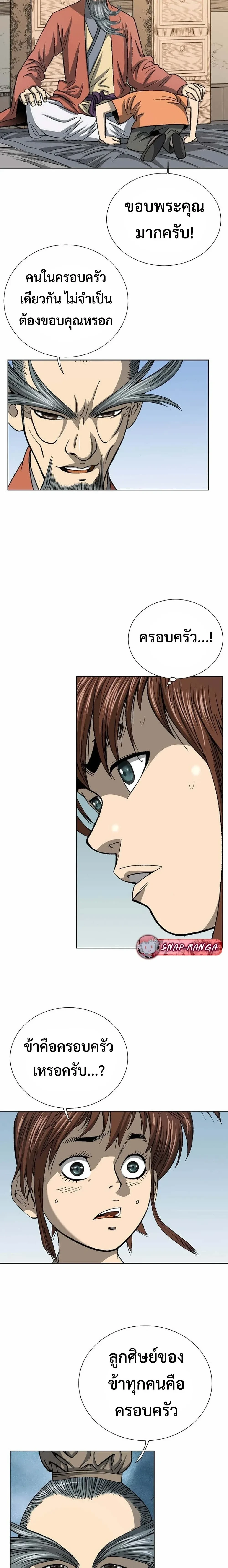 หน้าที่ 11