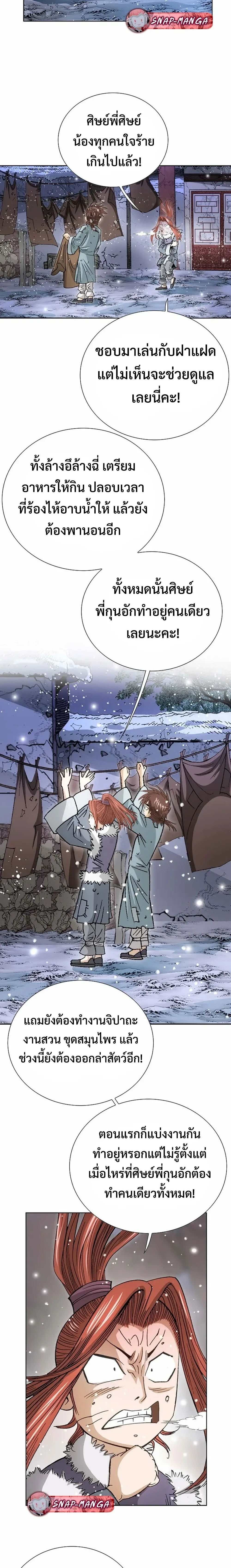 หน้าที่ 18