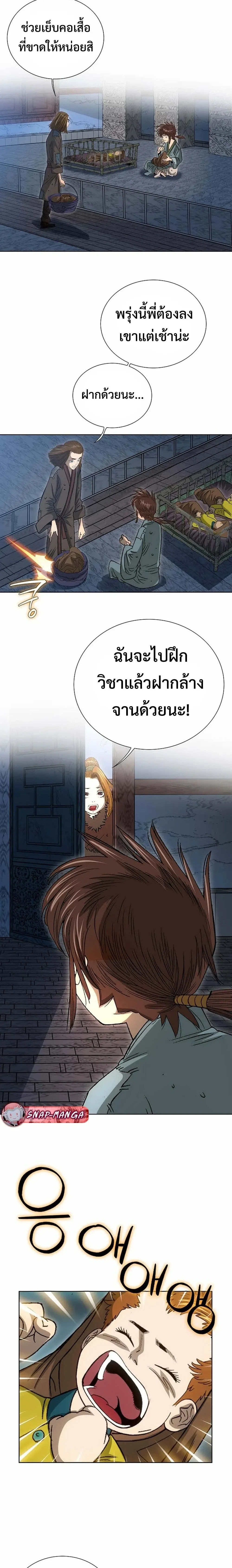 หน้าที่ 15