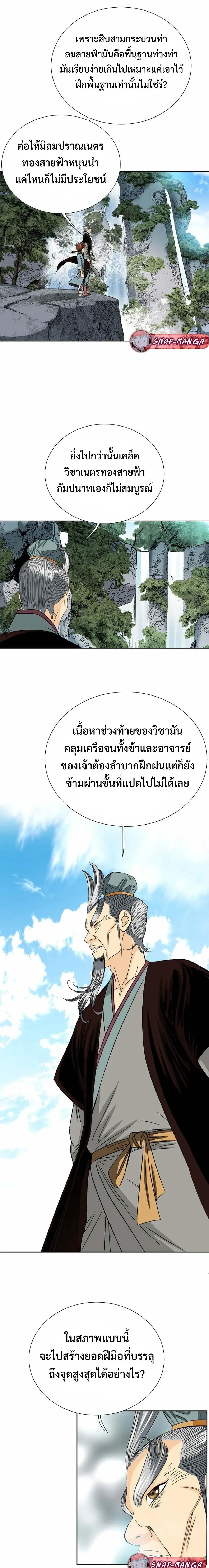 หน้าที่ 18