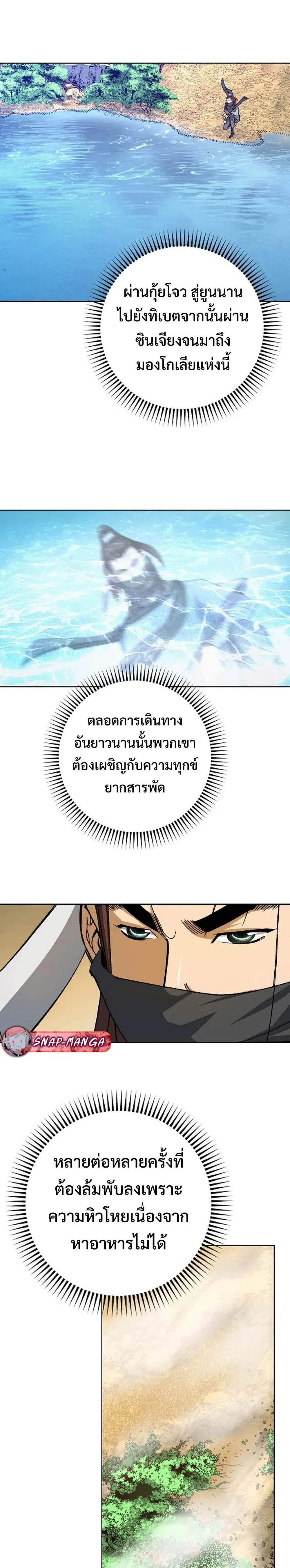 หน้าที่ 18