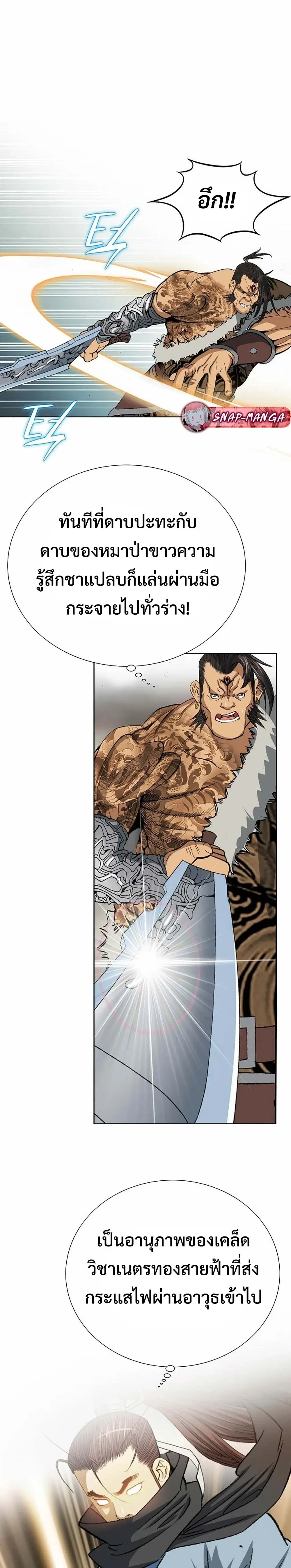 หน้าที่ 25