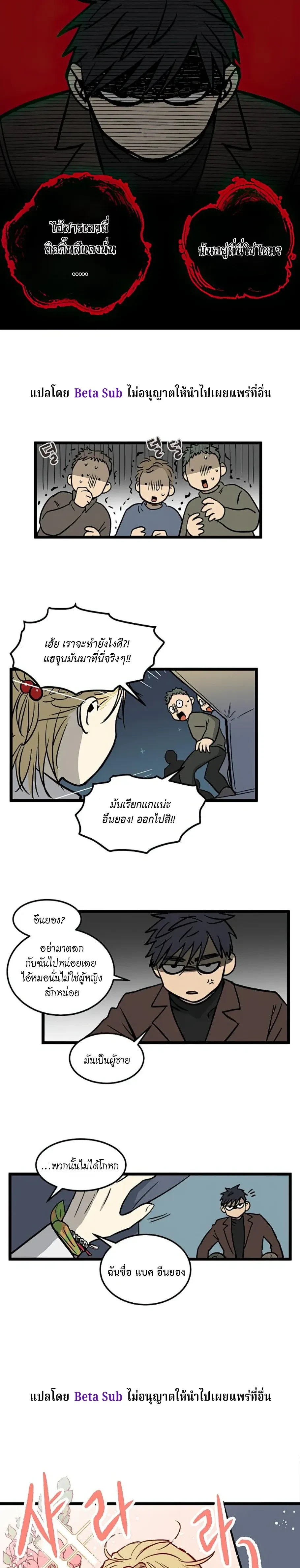 หน้าที่ 14