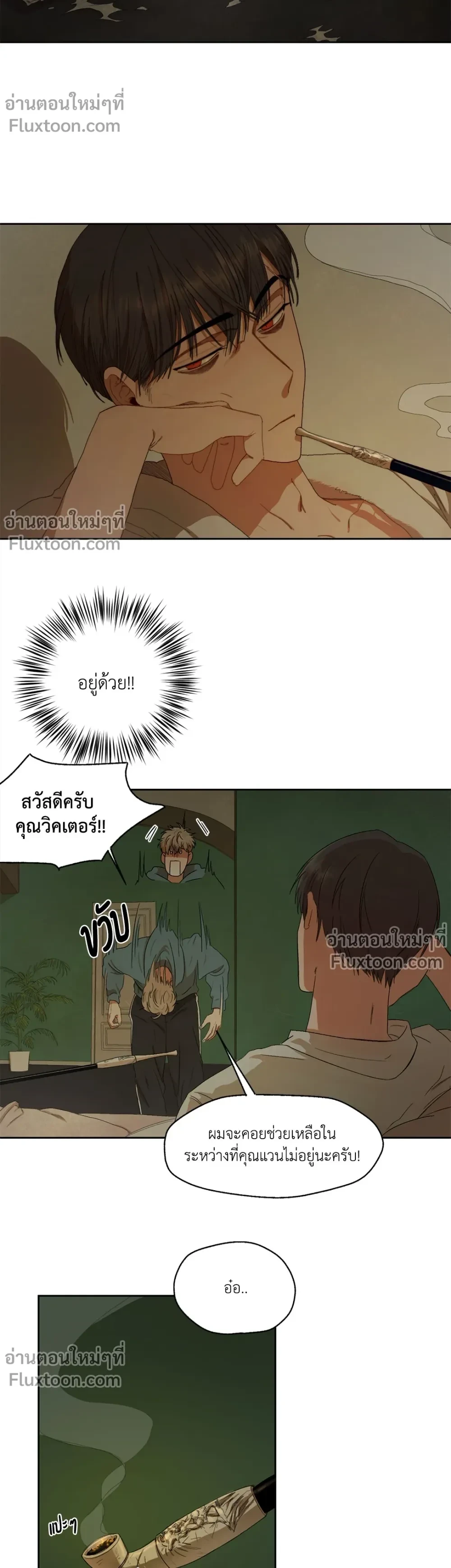 หน้าที่ 15