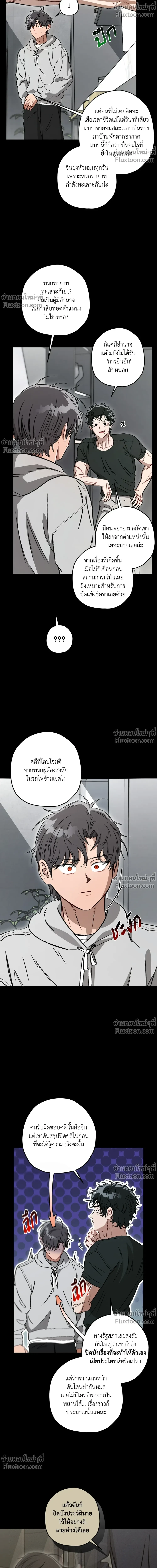 หน้าที่ 20