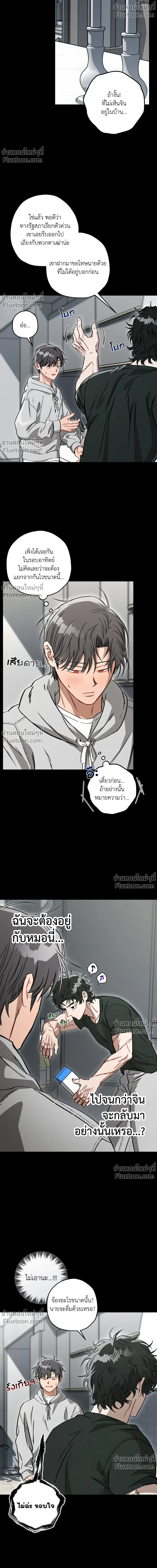 หน้าที่ 18