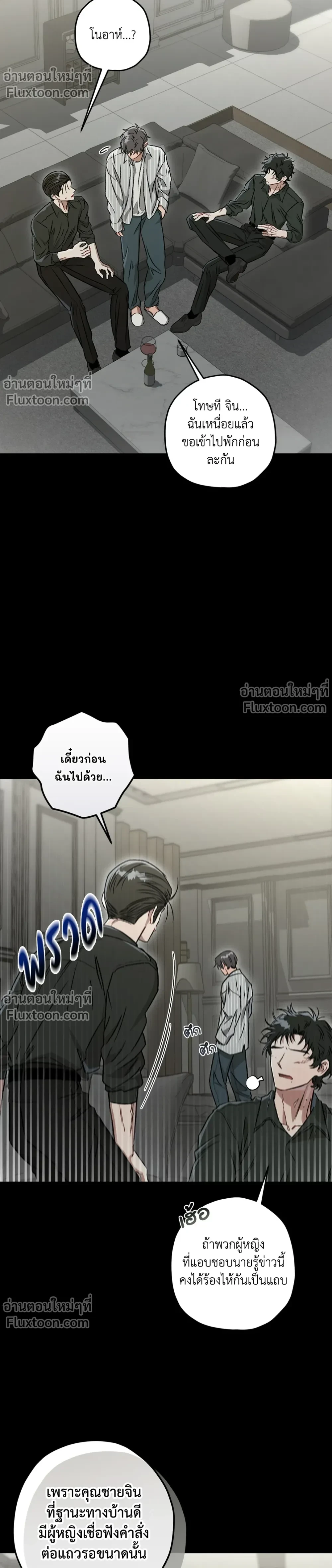 หน้าที่ 3