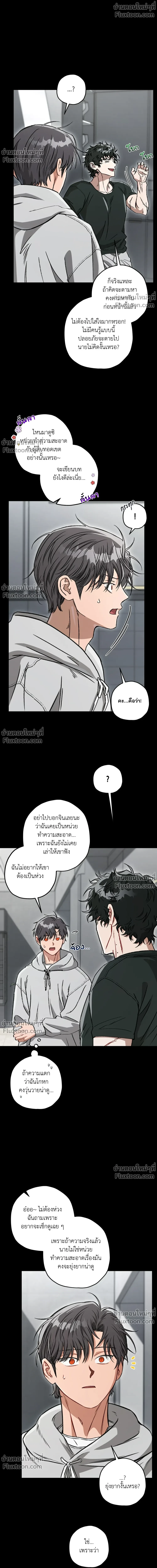 หน้าที่ 10