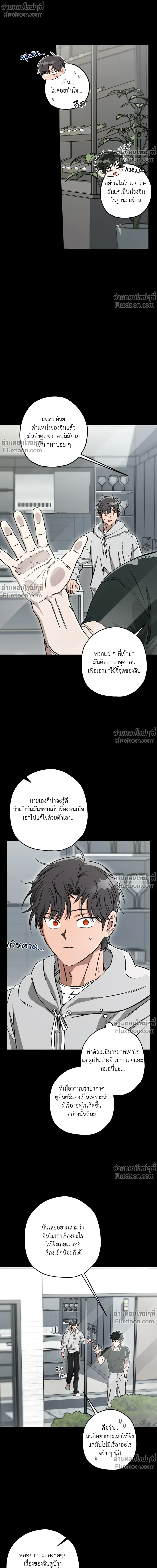 หน้าที่ 14