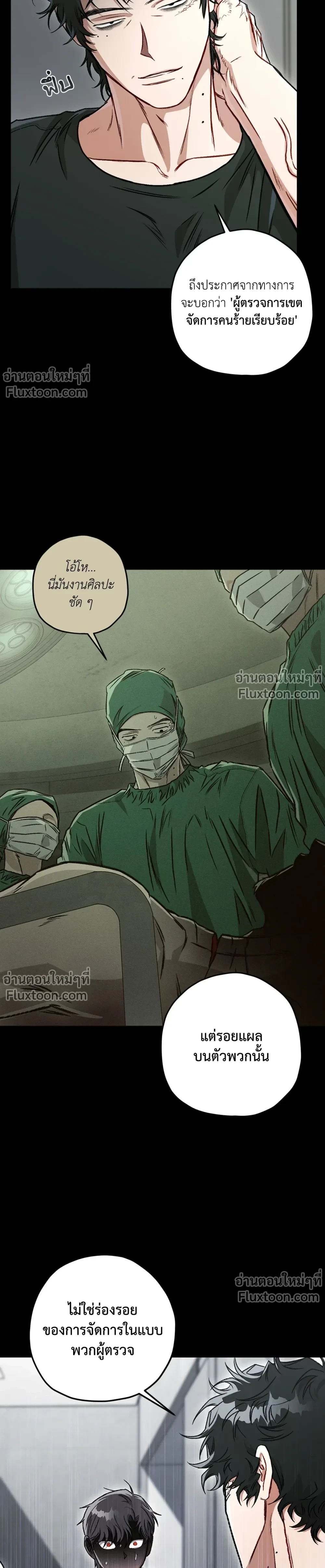 หน้าที่ 3