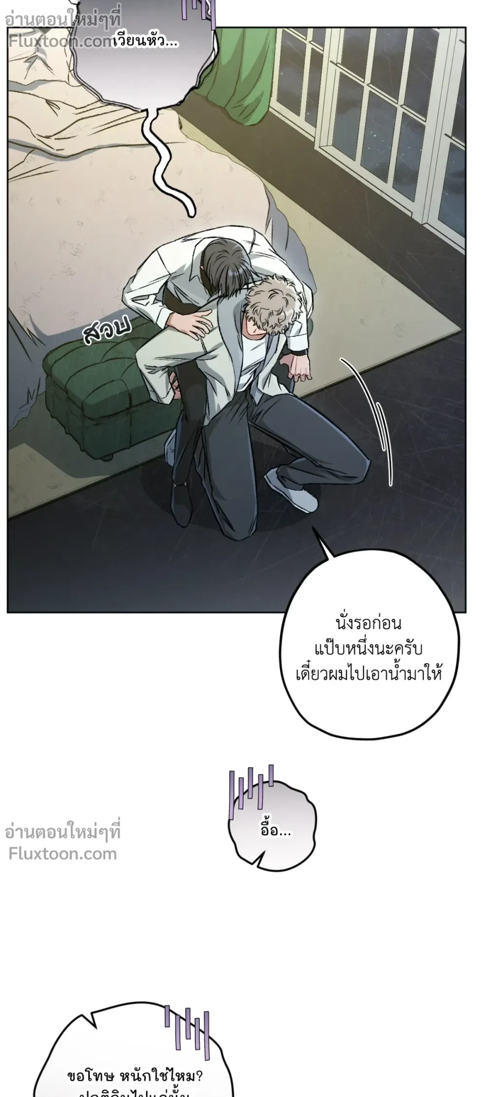 หน้าที่ 7