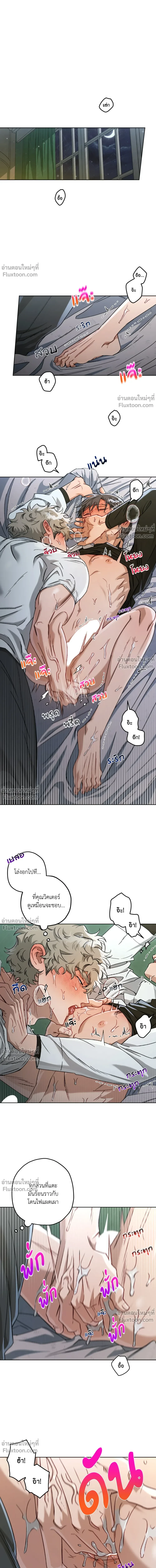 หน้าที่ 2