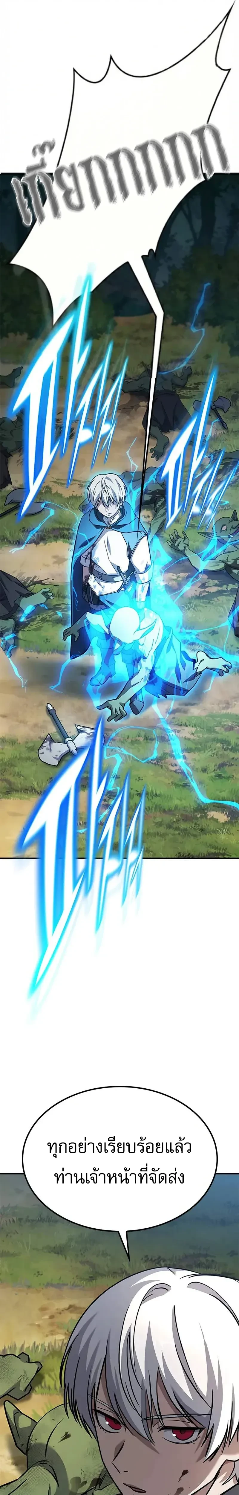 หน้าที่ 55